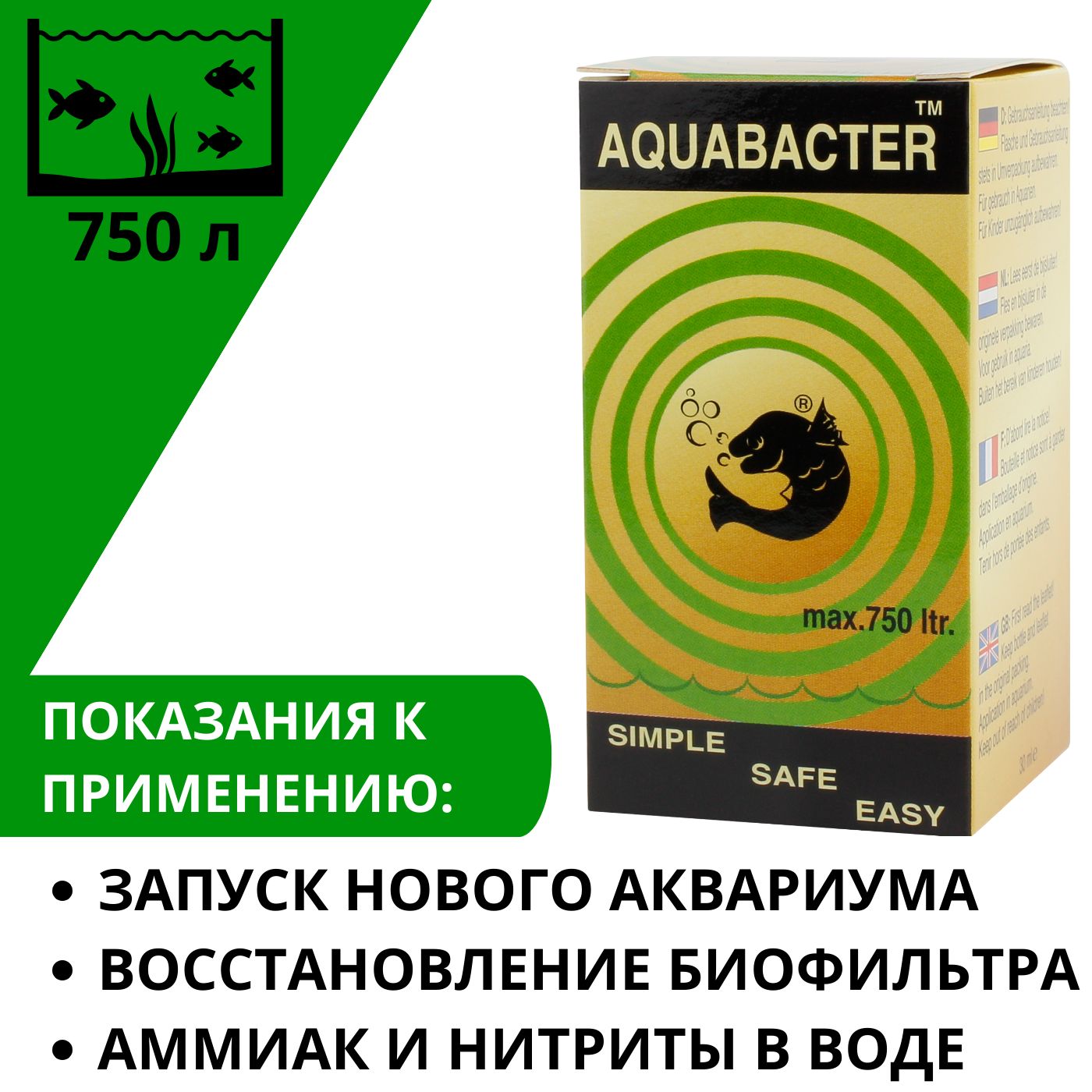 eSHa AQUABACTER 30 мл - кондиционер для запуска аквариума и восстановлении биологической фильтрации в пресноводном (эша, еша, аквабактер)