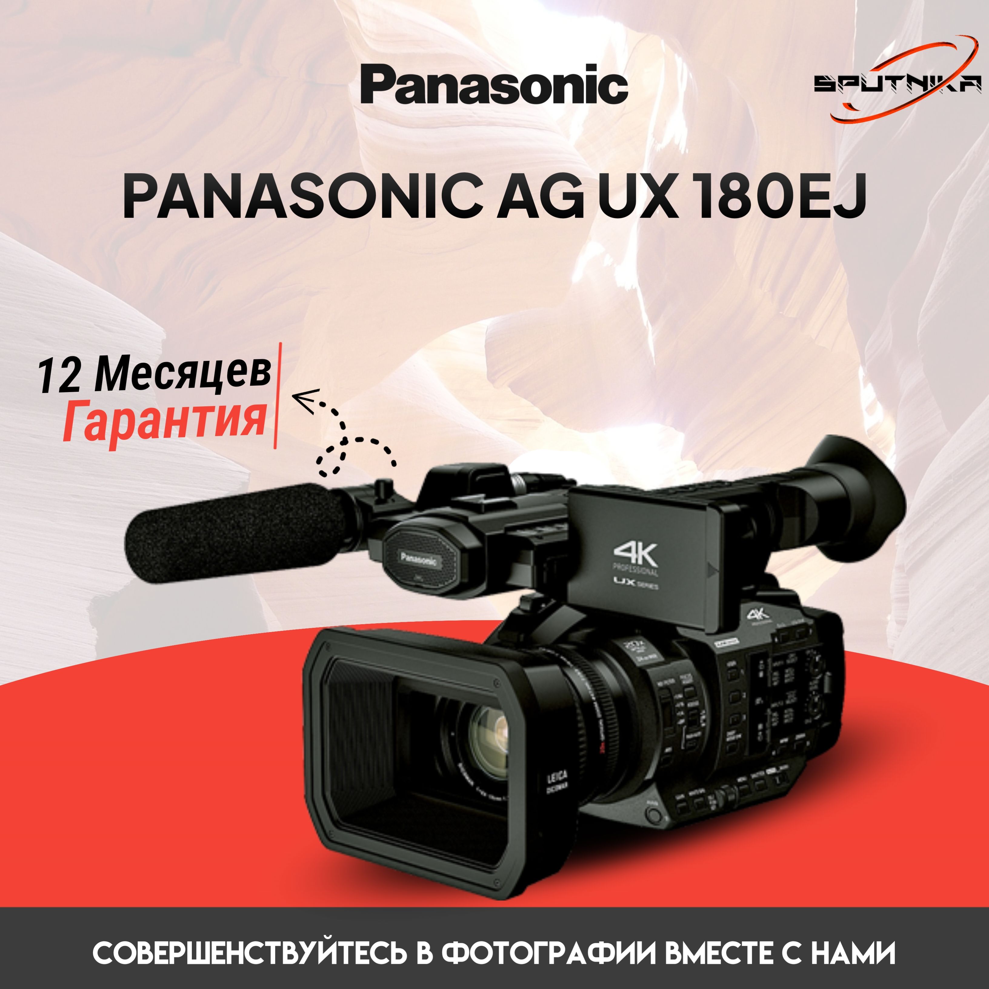 Panasonic 180 ux Panasonic 180 ux