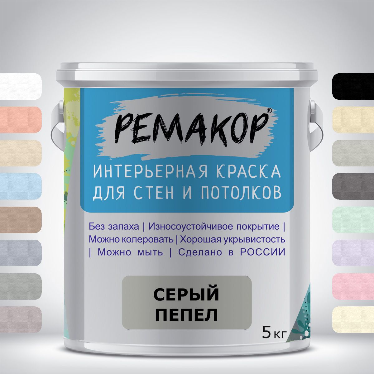 Краска для стен и потолков моющаяся быстросохнущая матовая без запаха интерьерная для обоев бетона кирпича РЕМАКОР, цвет Серый пепел 5,0 кг купить на OZON по низкой цене (1614411203)