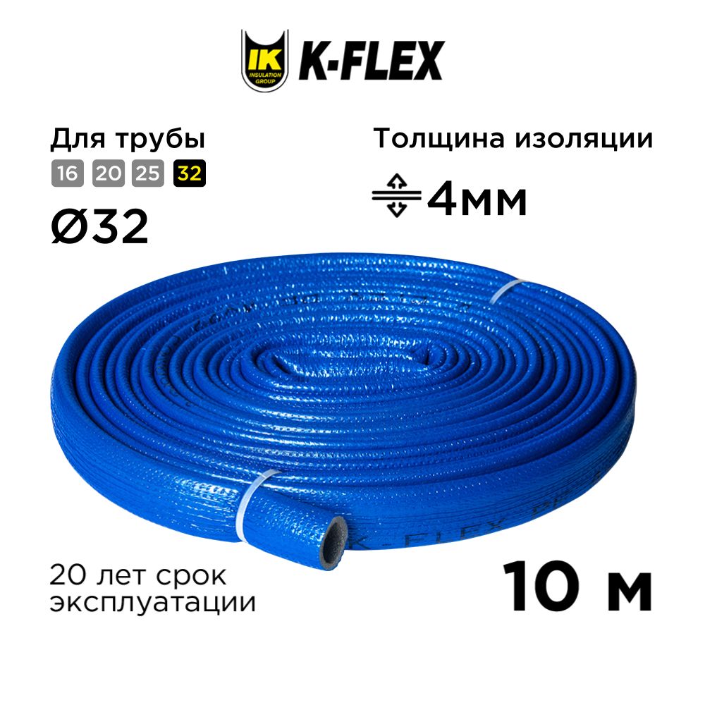 Утеплитель для труб теплоизоляция K-FLEX PE 04x035мм COMPACT BLUE 10 метров бухта