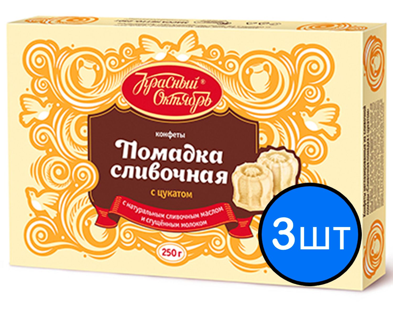 Сливочнаяпомадкасцукатом,250гх3шт