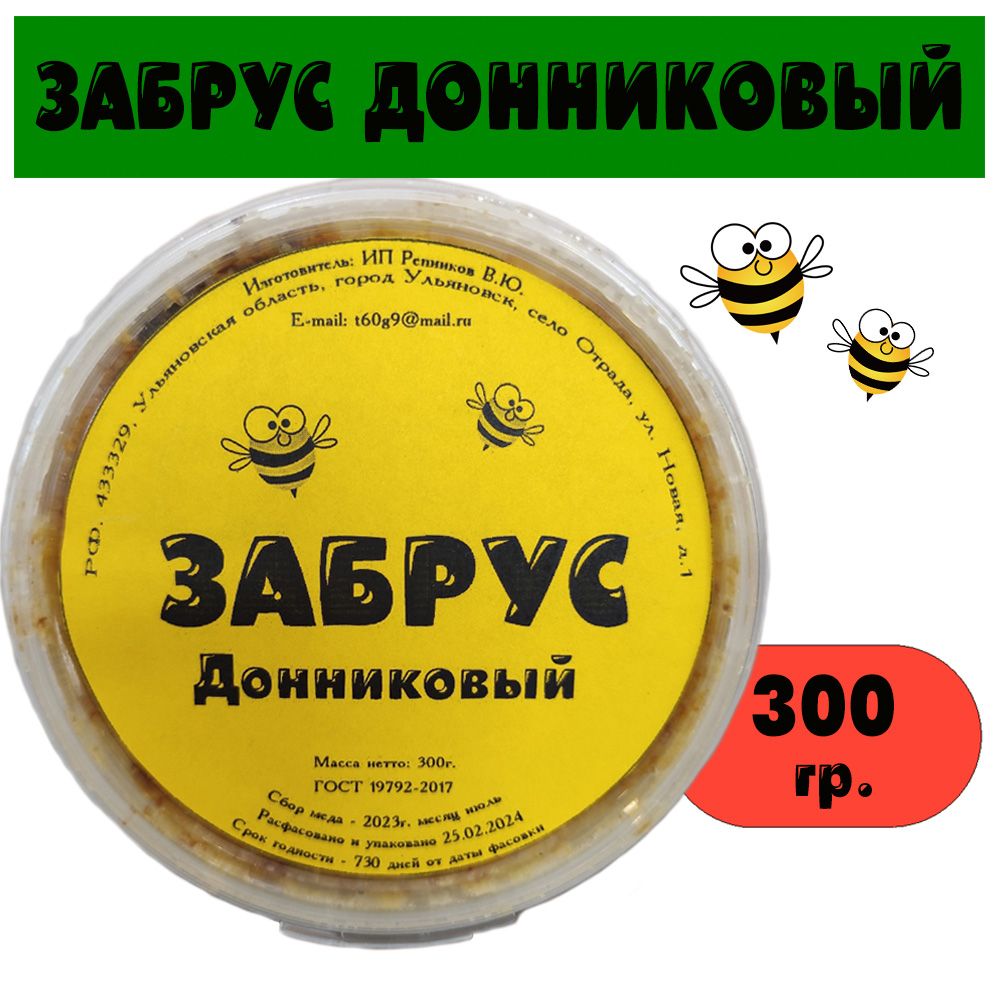 Крышечки сот как называются. Крышечки сот как называются