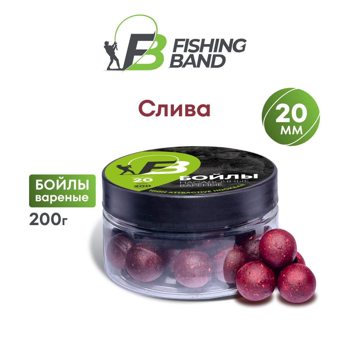 Бойлы варёные насадочные Fishing Band: 20 мм Plum 200 гр