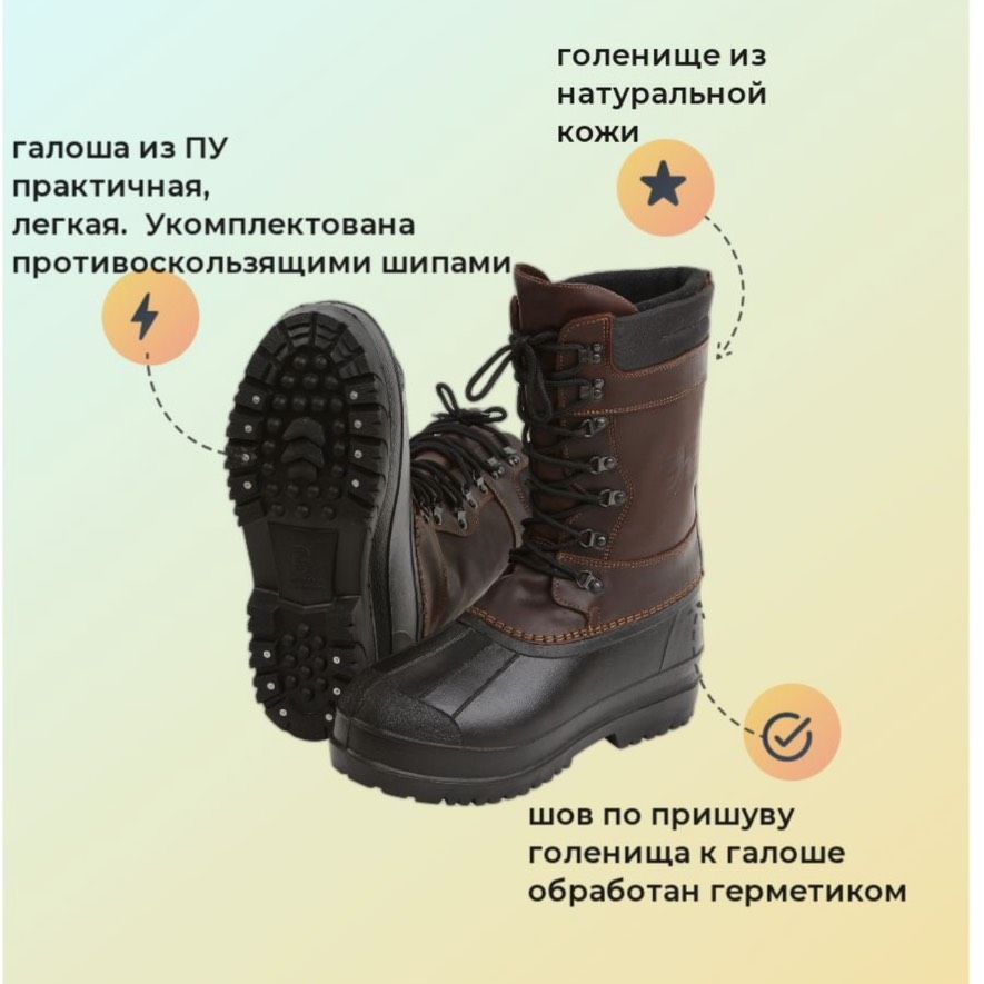 Зимние Сапоги Хаски Купить В Спб