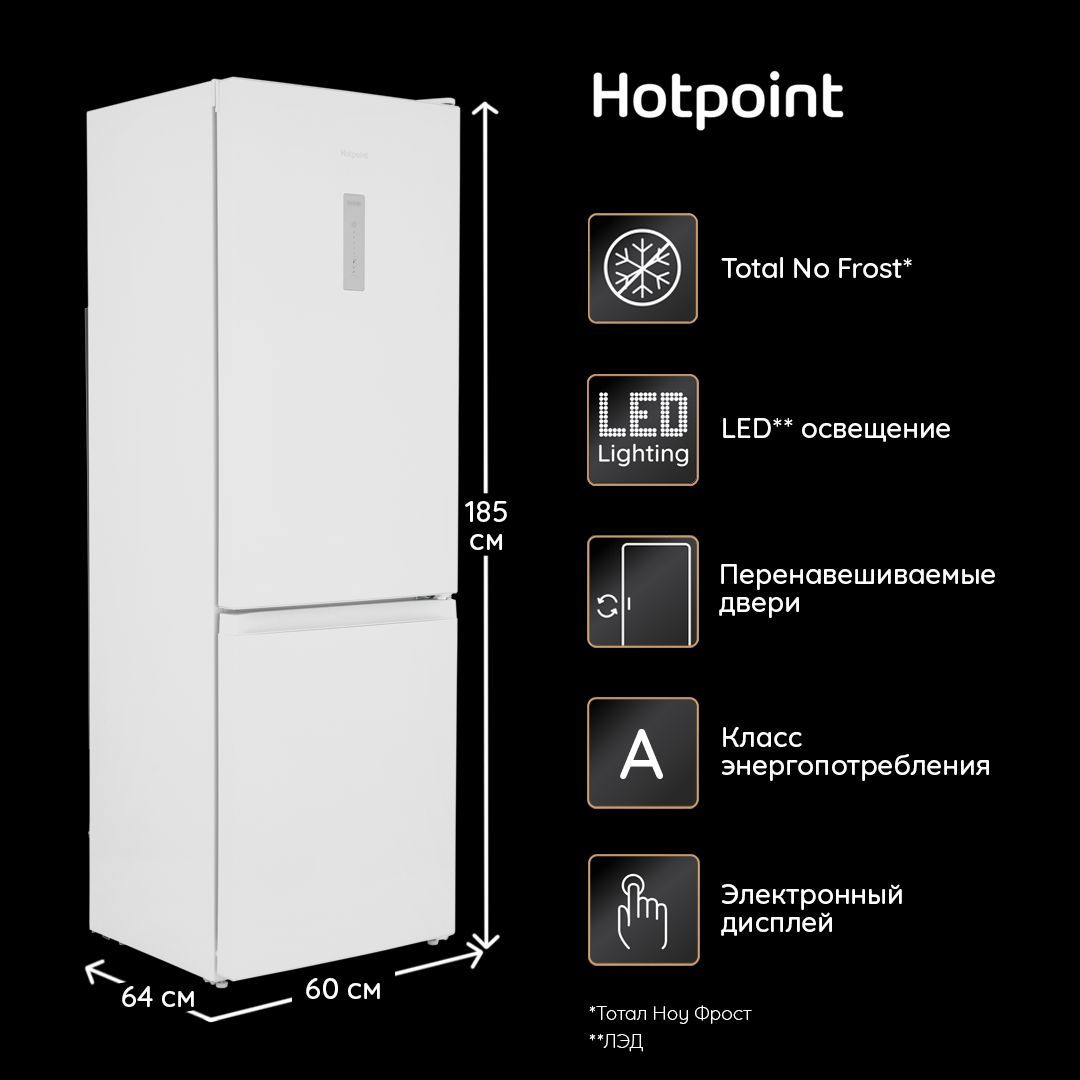 ДвухкамерныйхолодильникHotpointHT5180W,NoFrost,белый