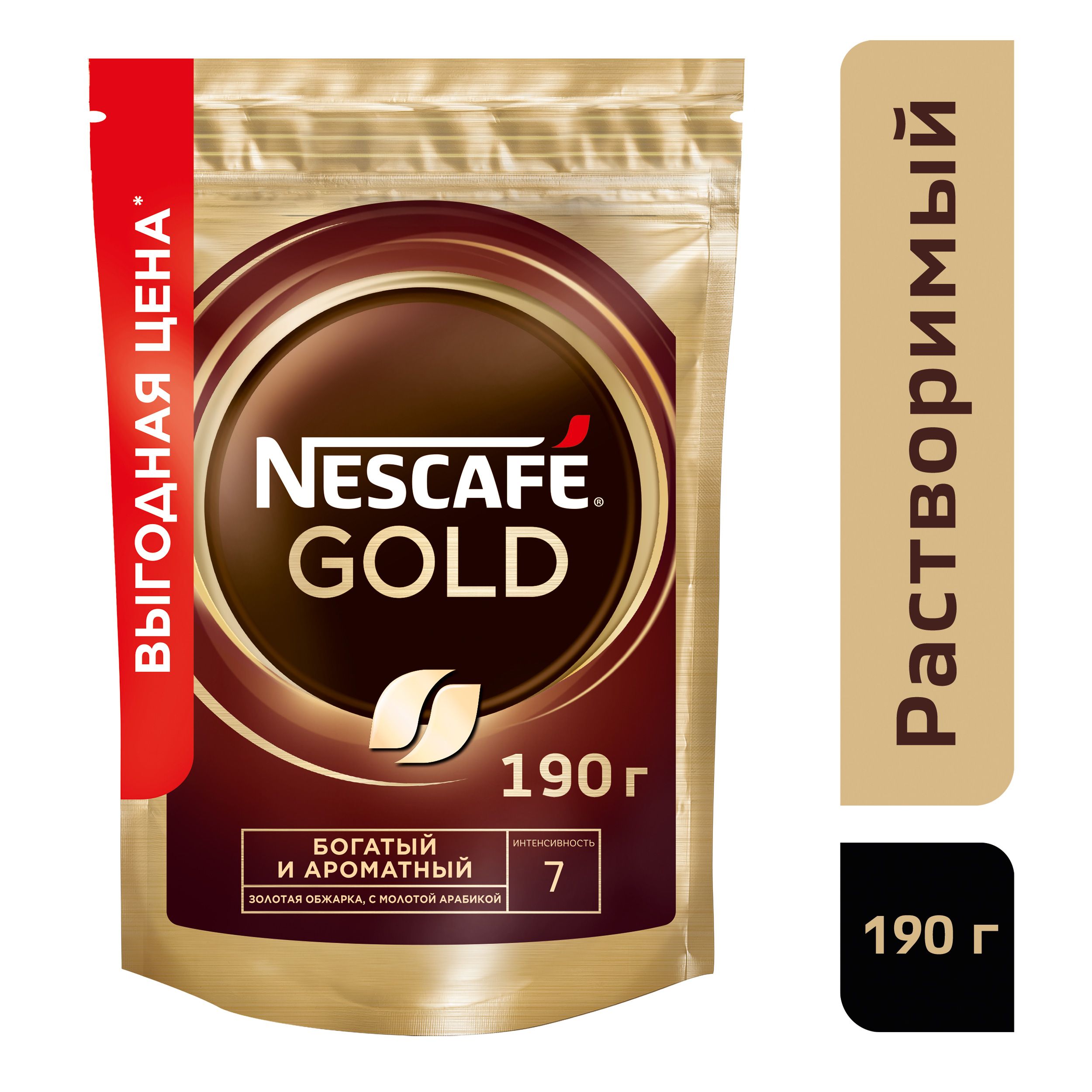 Кофе растворимый NESCAFE Gold, 190 г. (пакет)