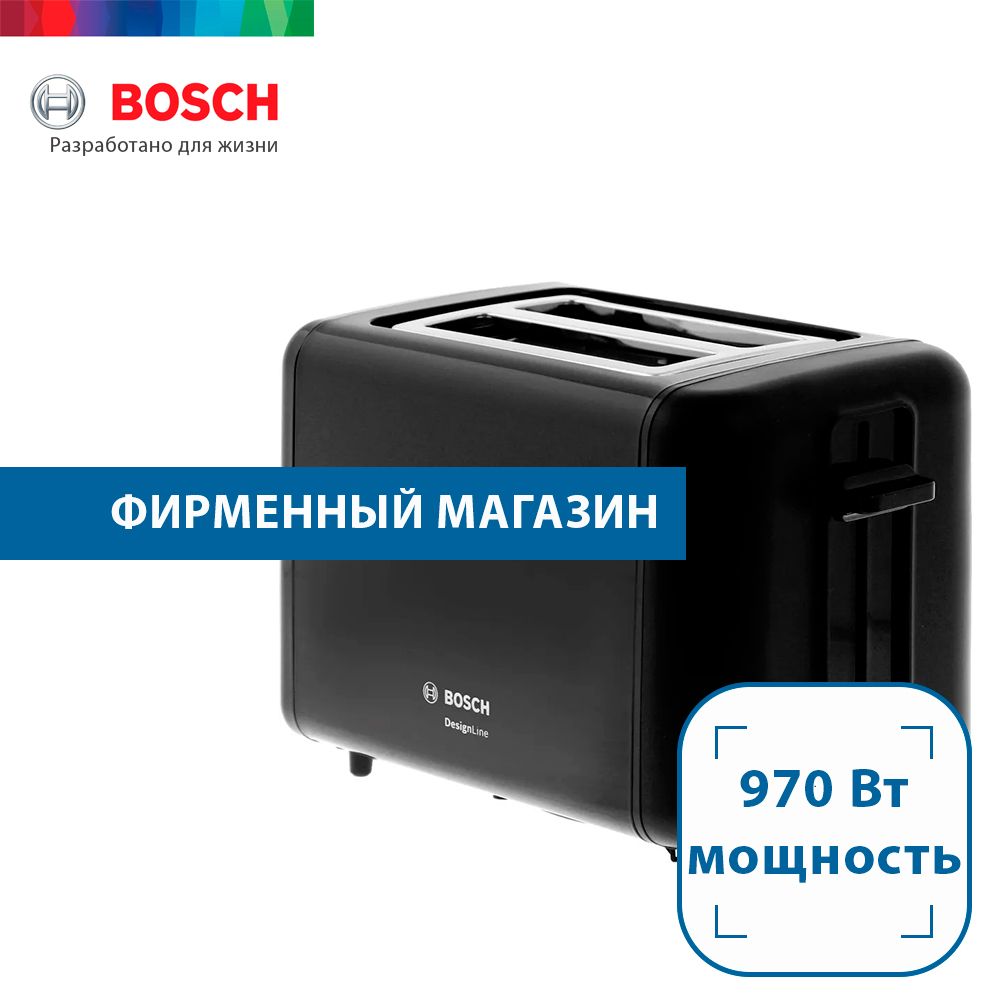 Тостер Bosch TAT3P423, 970 Вт, 2 отделения, 6 режимов, чёрный