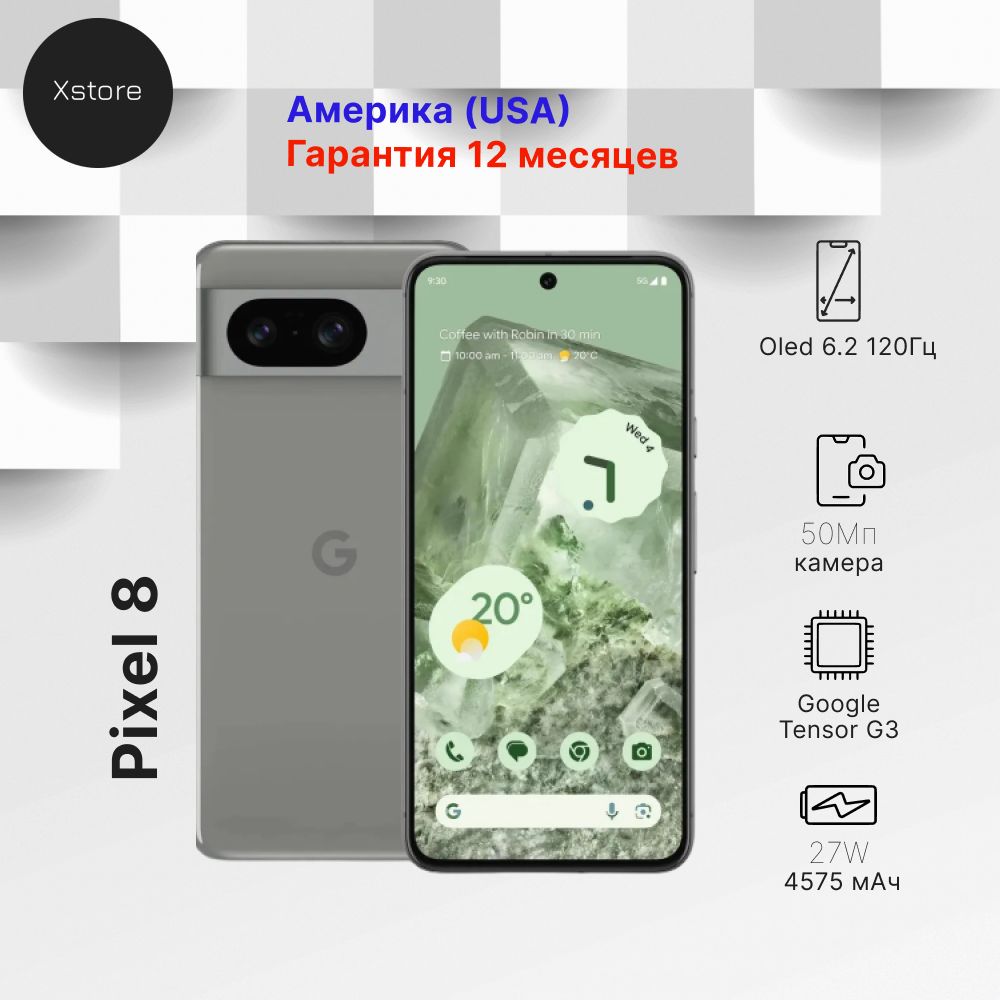 GoogleСмартфонPixel8USA8/128ГБ,серый