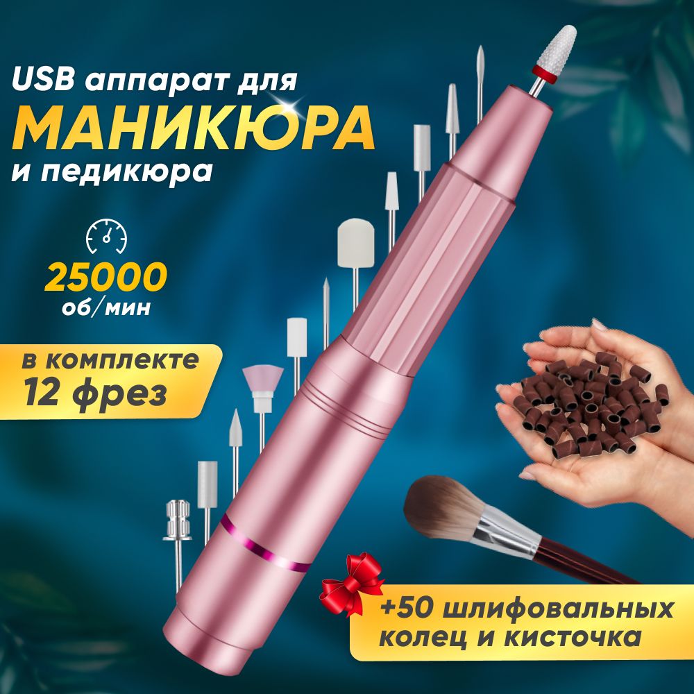 NAIL_FLEXаппаратдляманикюраипедикюрапрофессиональныйпортативный,машинкадляманикюра,фрезер