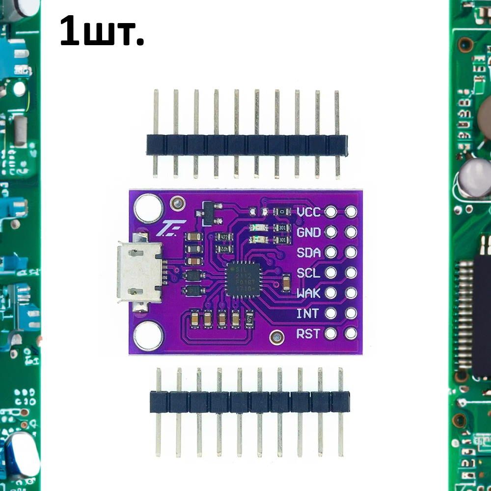 ОтладочнаяплатаCP2112USBSMBusI2C