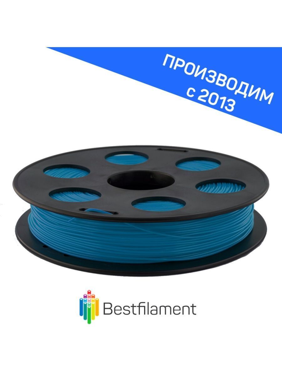 Пластик для 3d принтера ABS голубой 1,75 мм BestFilament, 0,5 кг