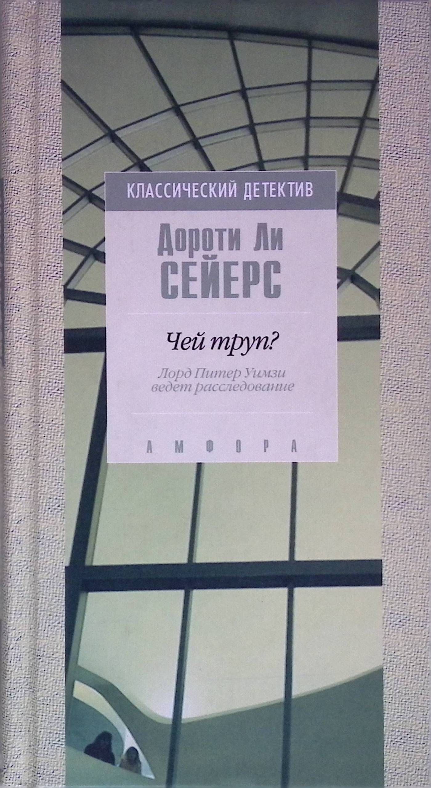 Издательство Амфора Официальный Сайт Купить Книги