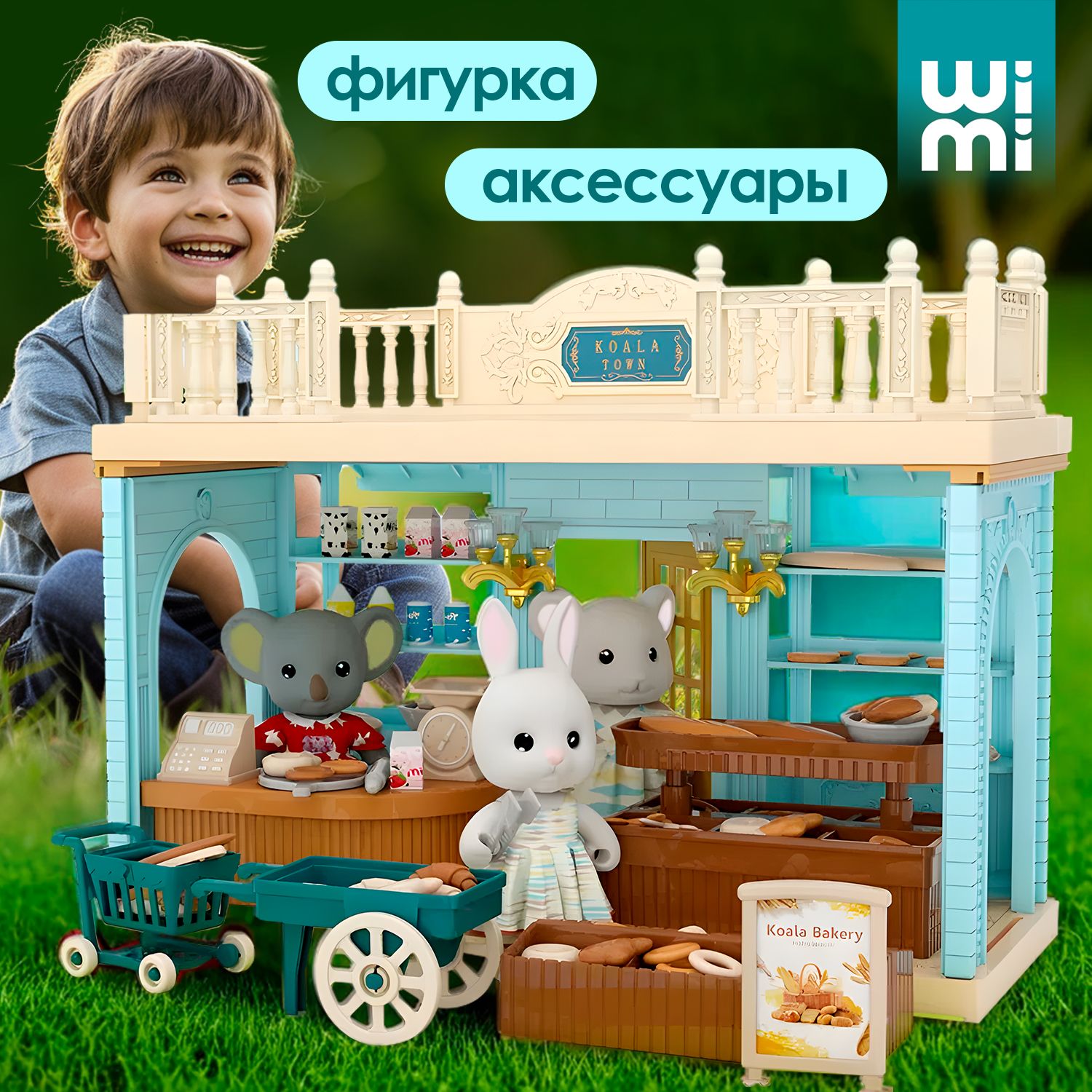 Кукольный домик с мебелью WiMi и куклой, Магазин детский игровой