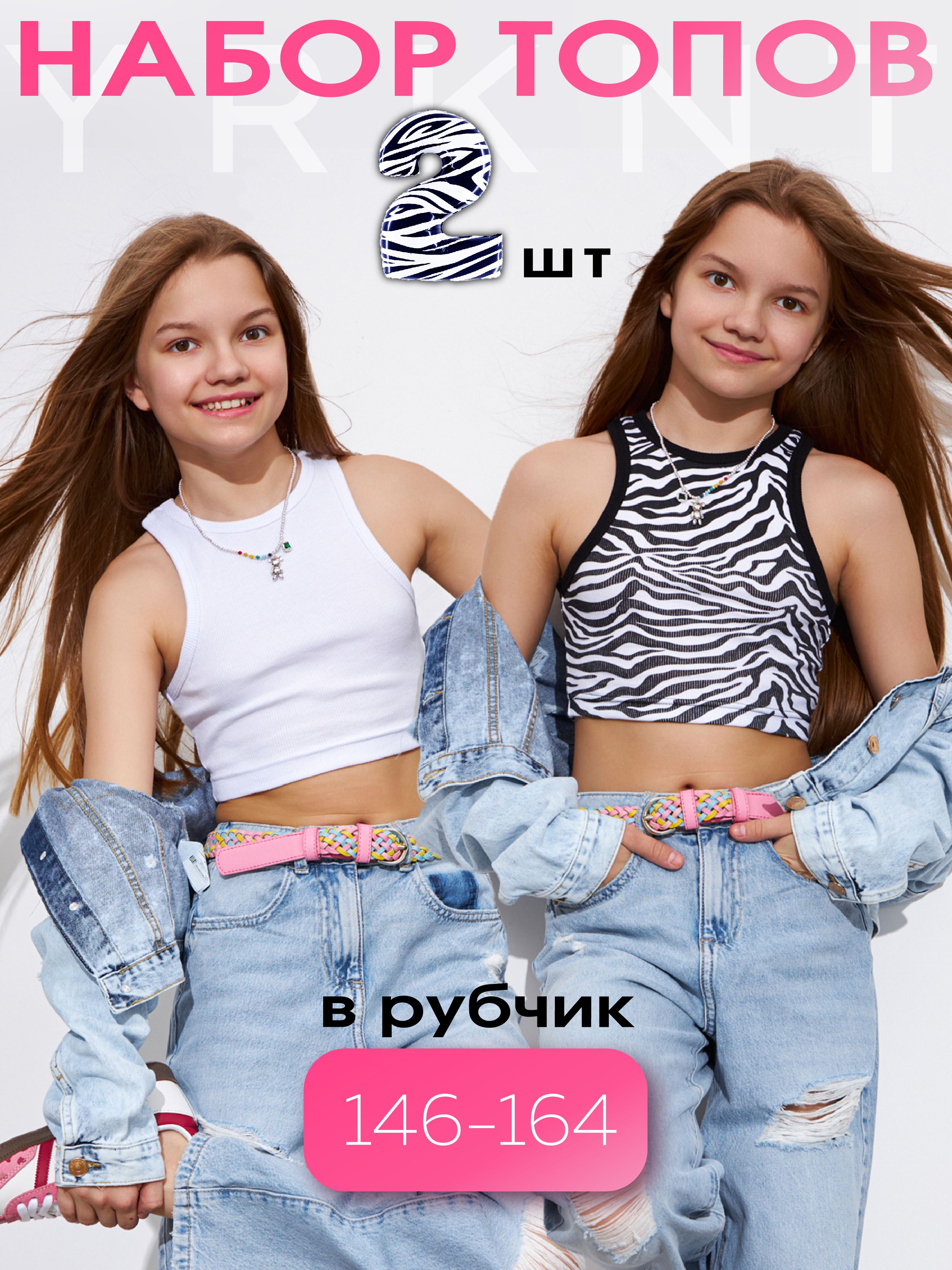 Топ Yorkent купить...