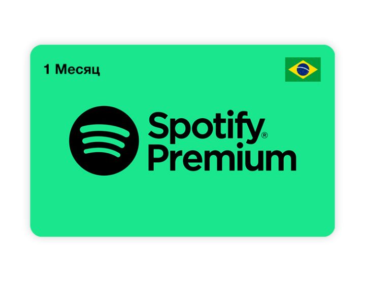 ПодпискаSpotifyPremiumна1месяц(Brazil)[Цифроваяверсия]