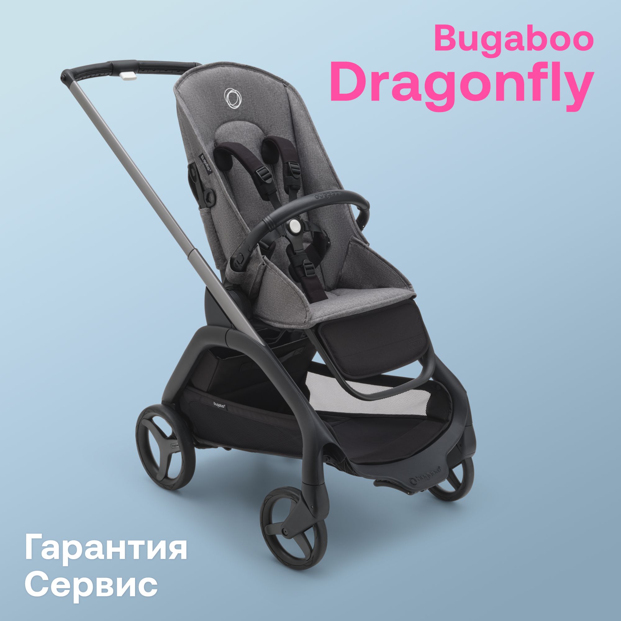 Коляска без капюшона Bugaboo Dragonfly base GRAPHITE/GREY MELANGE 100047039