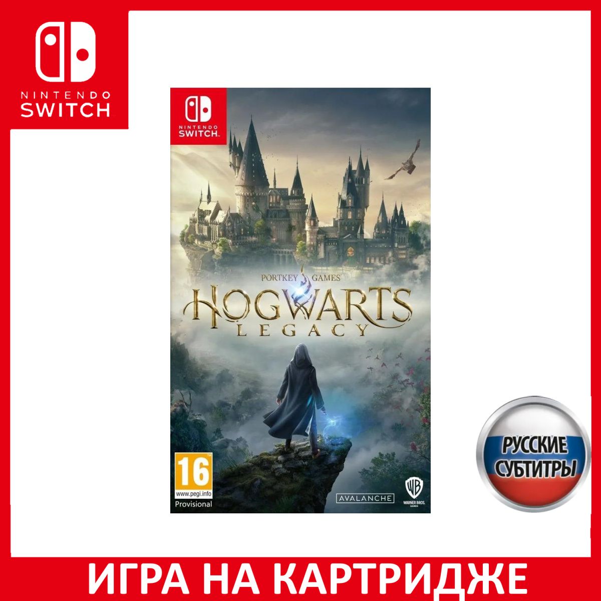 Игра Hogwarts Legacy (Хогвартс. Наследие) Switch Русская Версия Картридж на Nintendo Switch