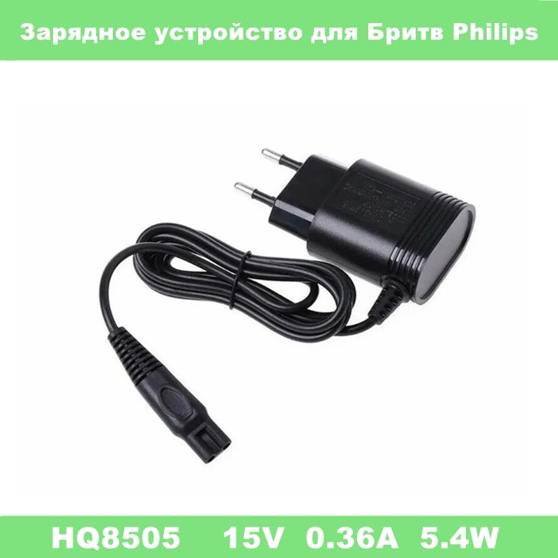 Станцияочисткииподзарядки