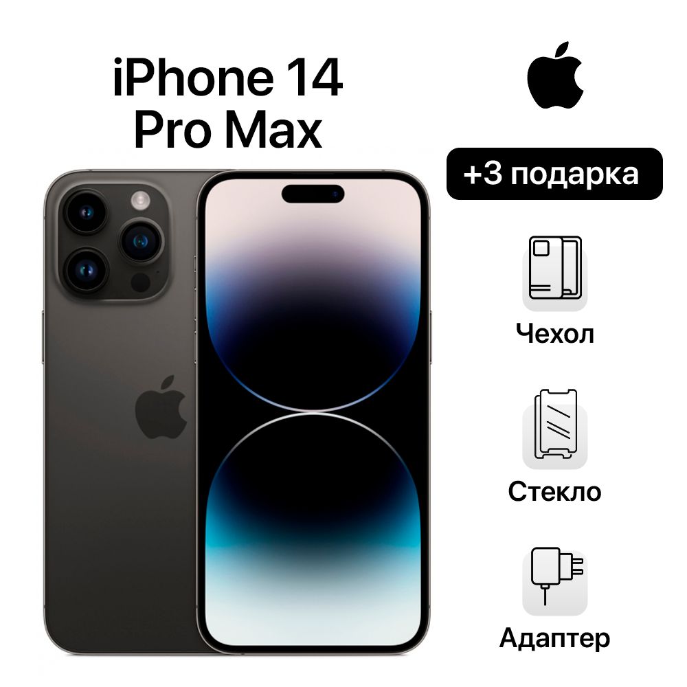 AppleСмартфонAppleiPhone14ProMax6/256ГБ,черный,Восстановленный