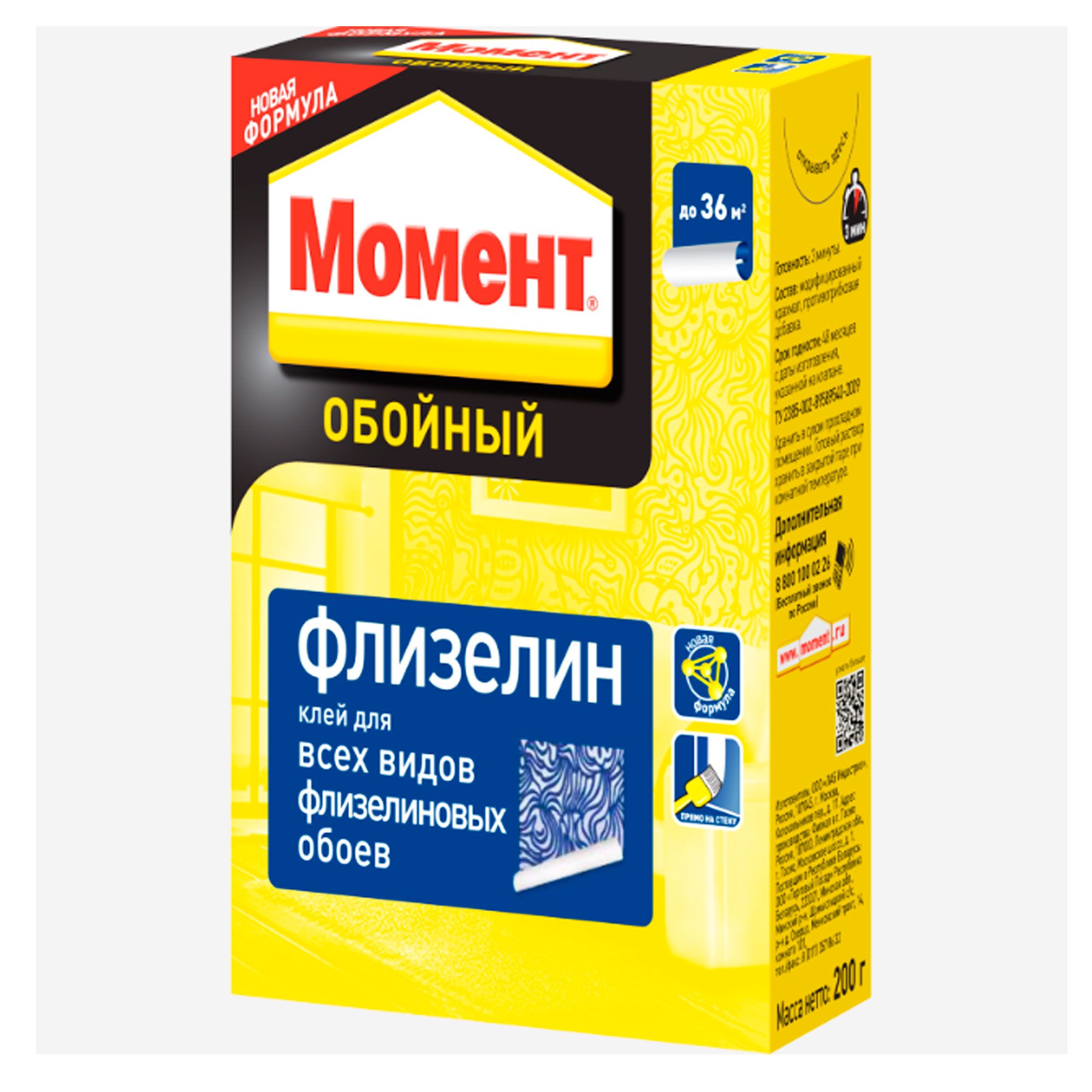 Купить Клей Момент Для Флизелиновых Обоев
