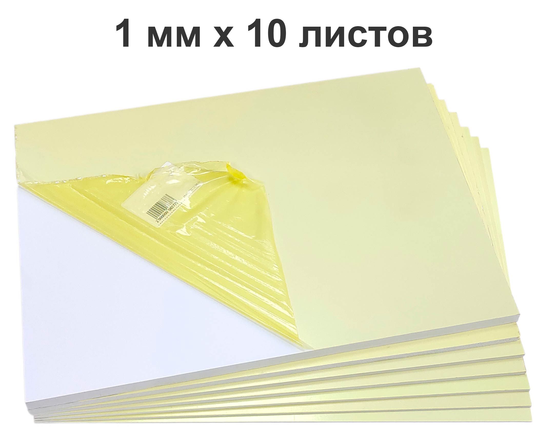 Экструдированный лист Экструдированный лист