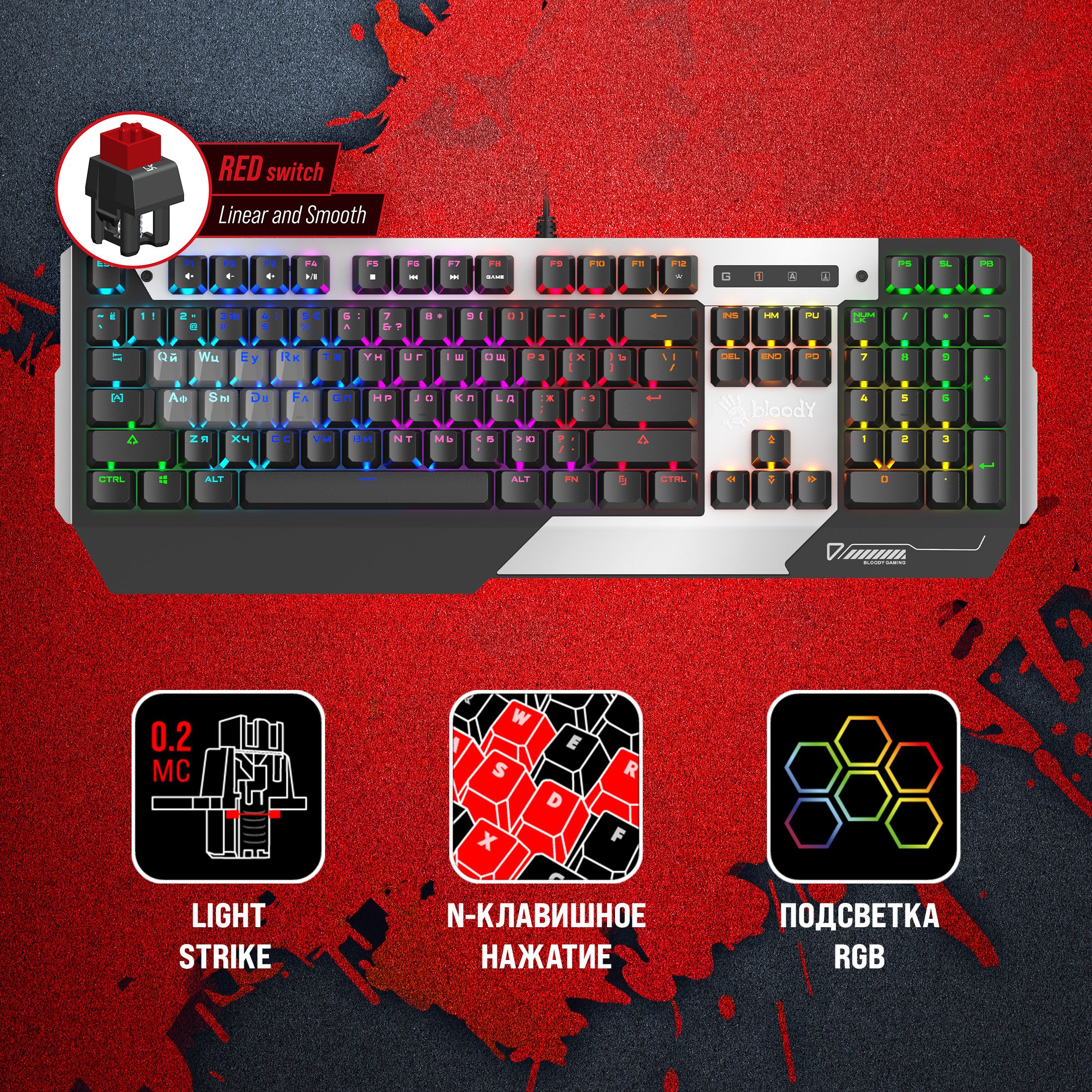 Клавиатура A4Tech Bloody B865R механическая серый USB for gamer LED