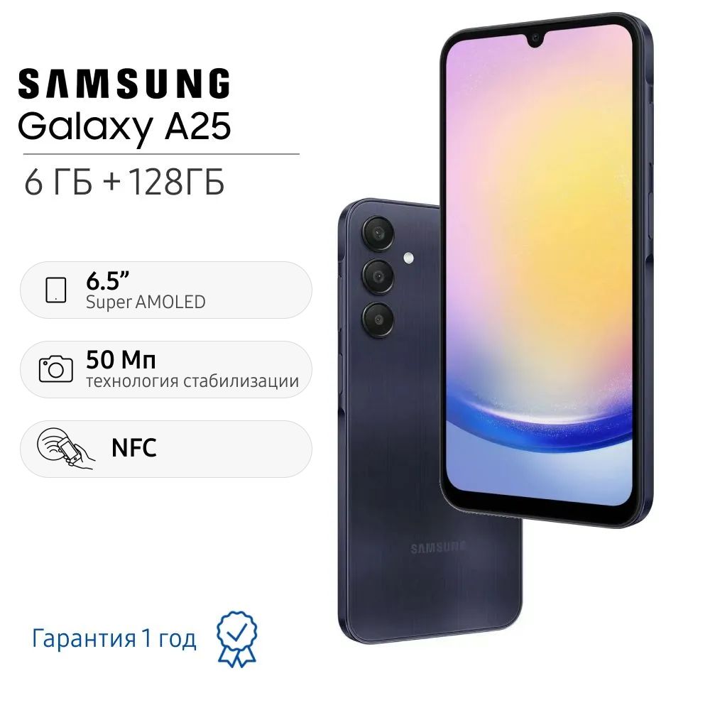 SamsungСмартфонGalaxyA256/128ГБ,темно-синий..Уцененныйтовар