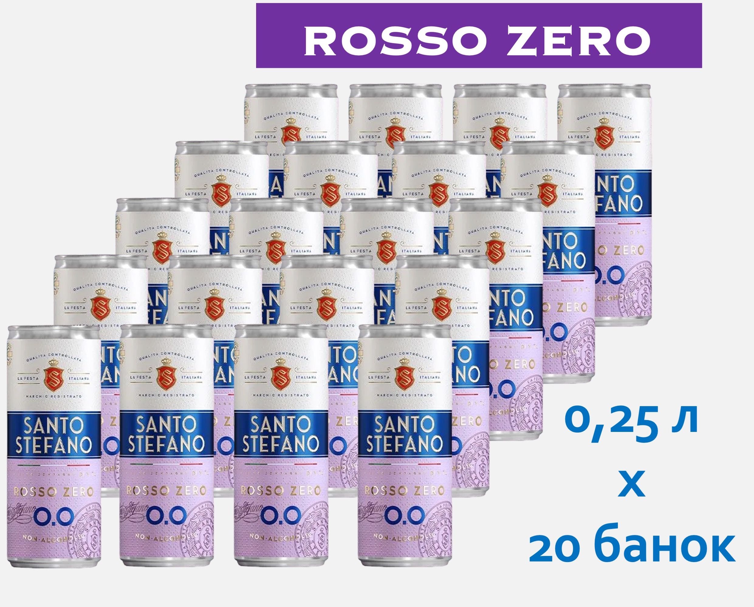 Santo stefano rosso zero Santo stefano rosso zero