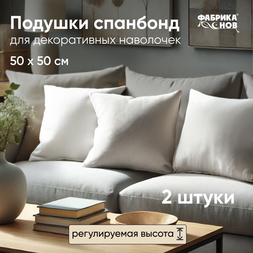 Набор из 2-х...