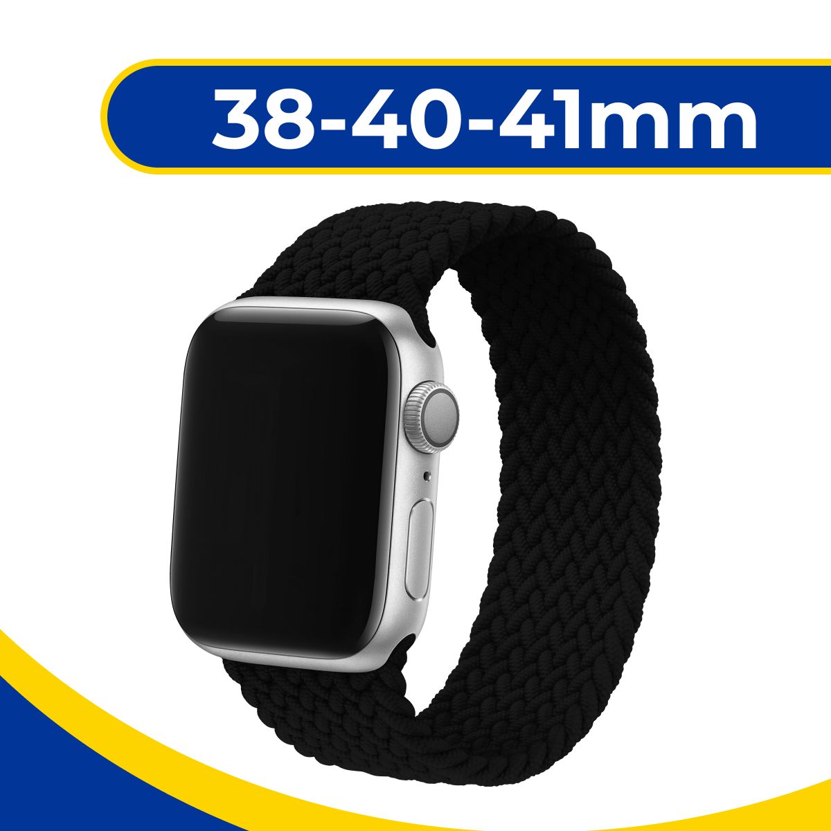 Плетеный ремешок для Apple Watch series 1-9 SE, SE 2 38-40-41 mm / Эластичный тканевый монобраслет Solo Loop (135mm), Черный