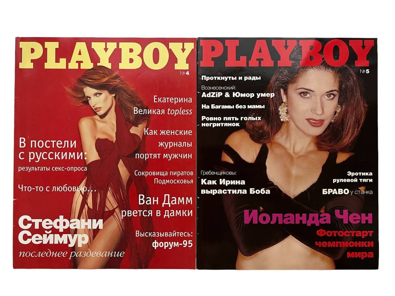 Playboy. Комплект из 2-х журналов. Январь, Март 1996 г | Коллектив авторов ( Playboy) купить на OZON по низкой цене (1633901750)