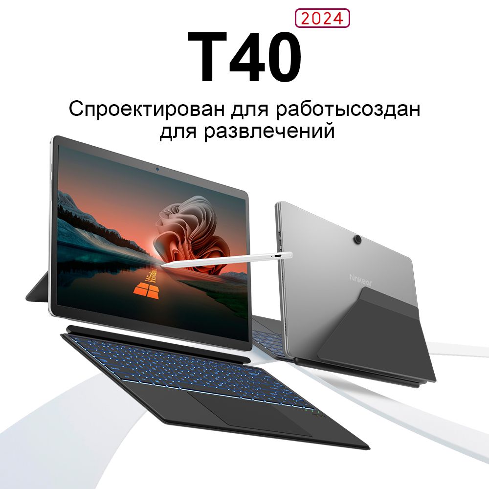 Ninkear BJB_THP-Ninkear T40 Игровой ноутбук 14", Intel Processor N100, RAM 16 ГБ, SSD, Intel UHD Graphics, Windows Pro, серый металлик, Русская раскладка