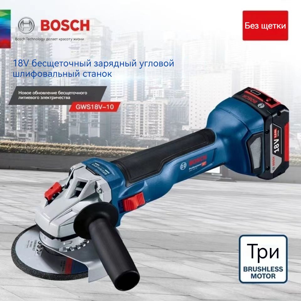 ИнструментыBOSCHGWS18V-10,125ммРежущеелезвие