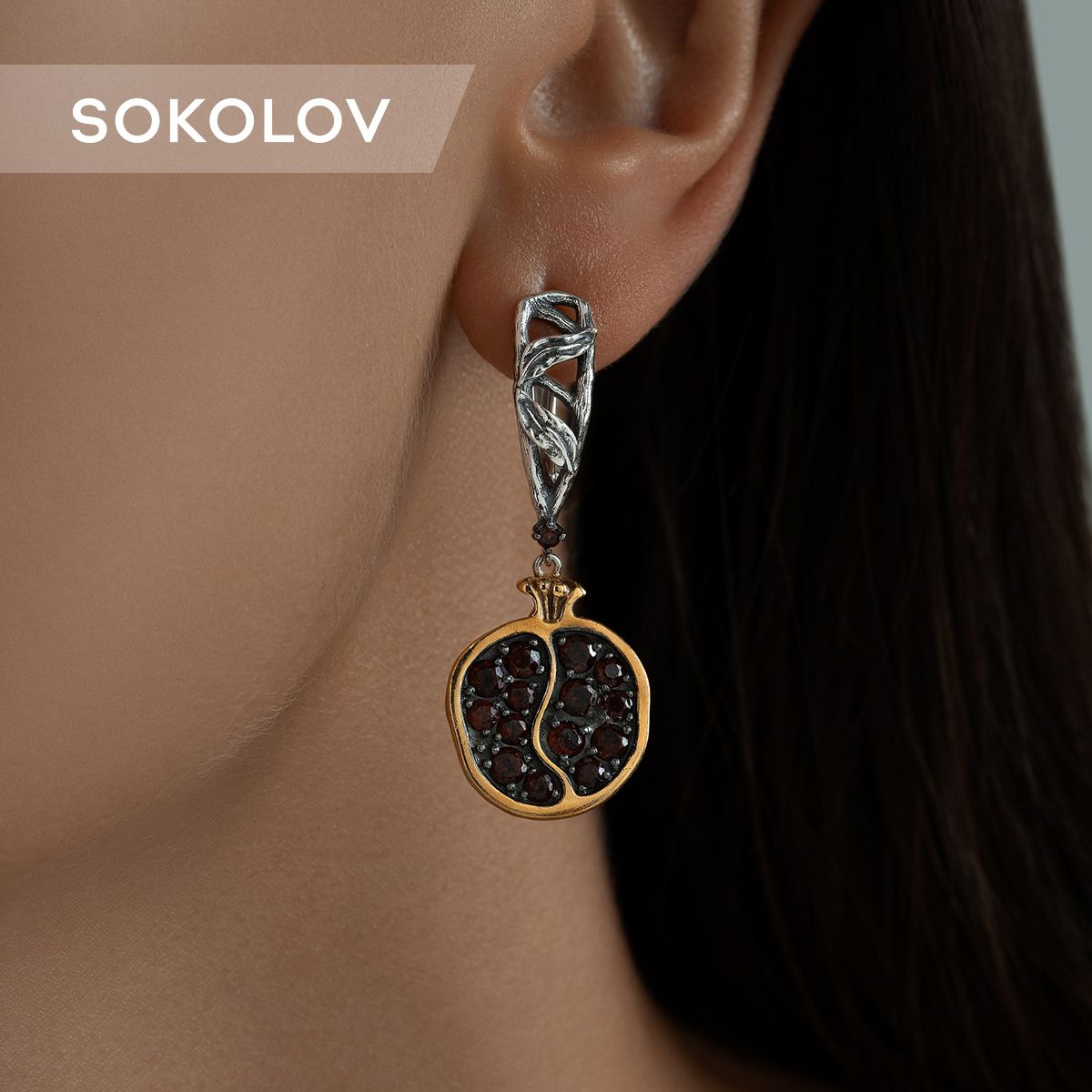 Серебряные серьги SOKOLOV (Соколов) – купить серьги серебро на OZON по ...