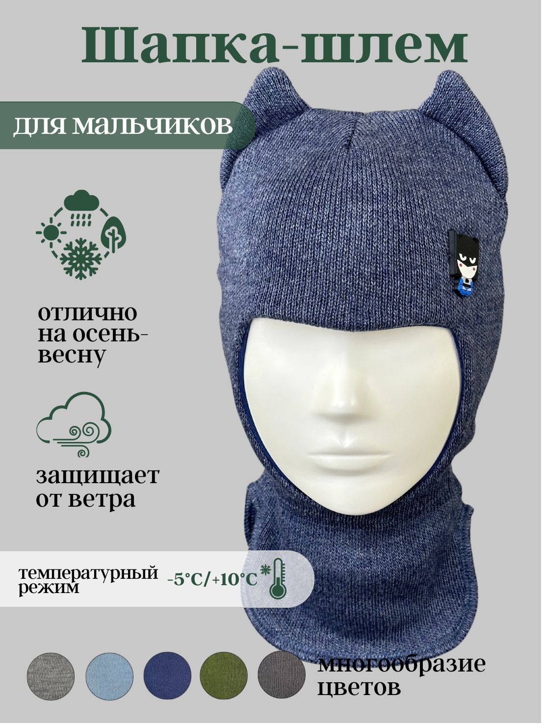 Шапка LYAPEN fabrika купить на OZON по низкой цене (1623467146)