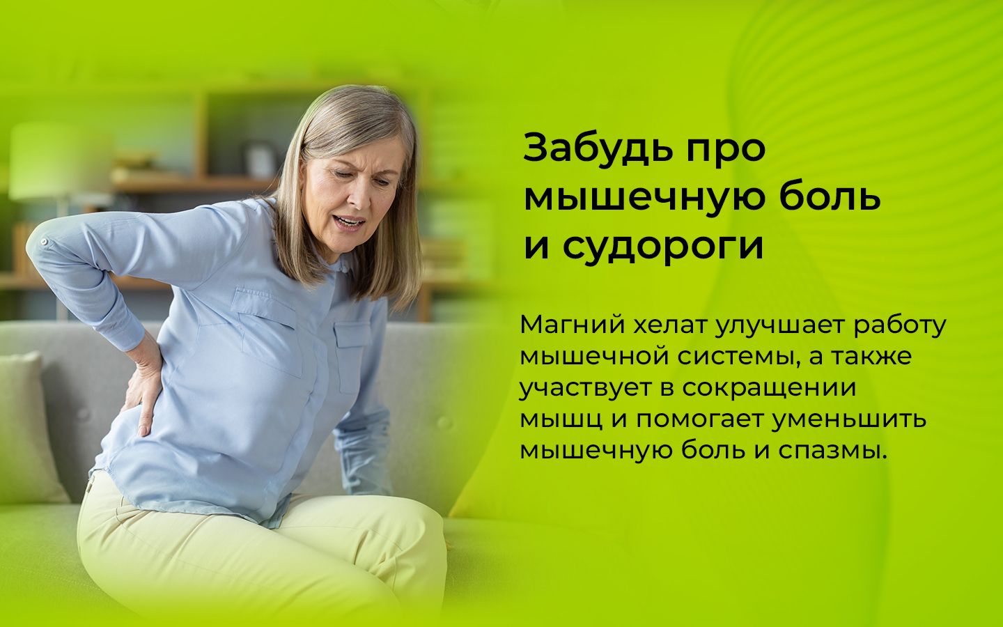 Магний Хелат Глицинат (бисглицинат), 400 мг, ENBIO, 60 капсул(图4)