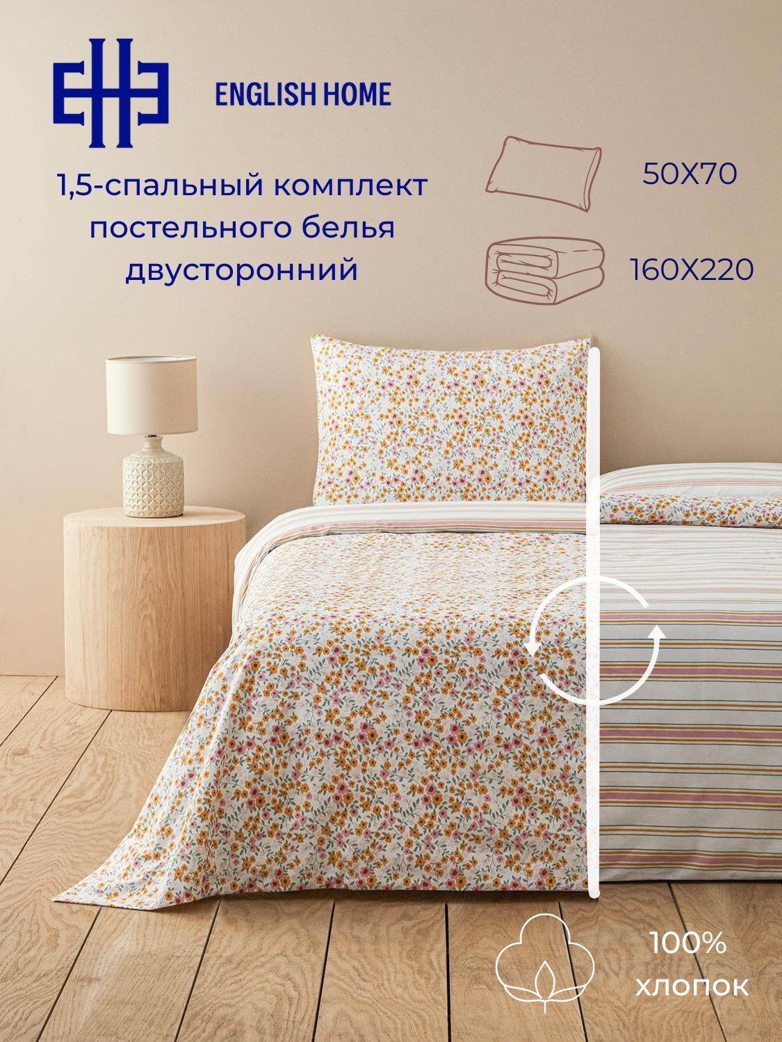 Pamuklu перевод с турецкого