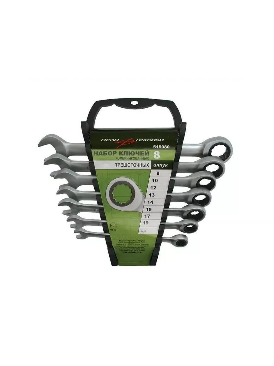 Комба 08. 08. Комба 08. Набор рожковых ключей автодело. Ключ рожковый bartex, 19х22 мм.