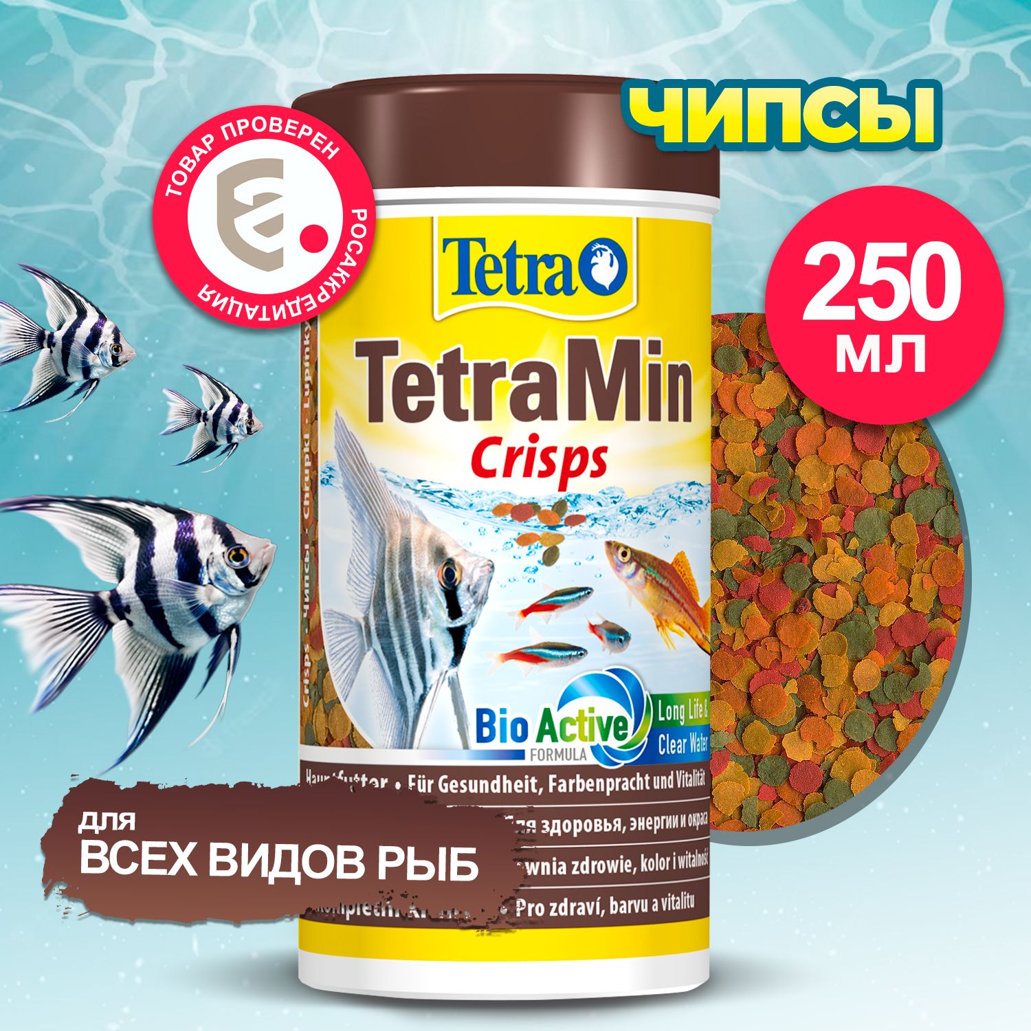 Корм для рыб Tetra TetraMin Crisps 250 мл, чипсы для всех видов аквариумных рыб