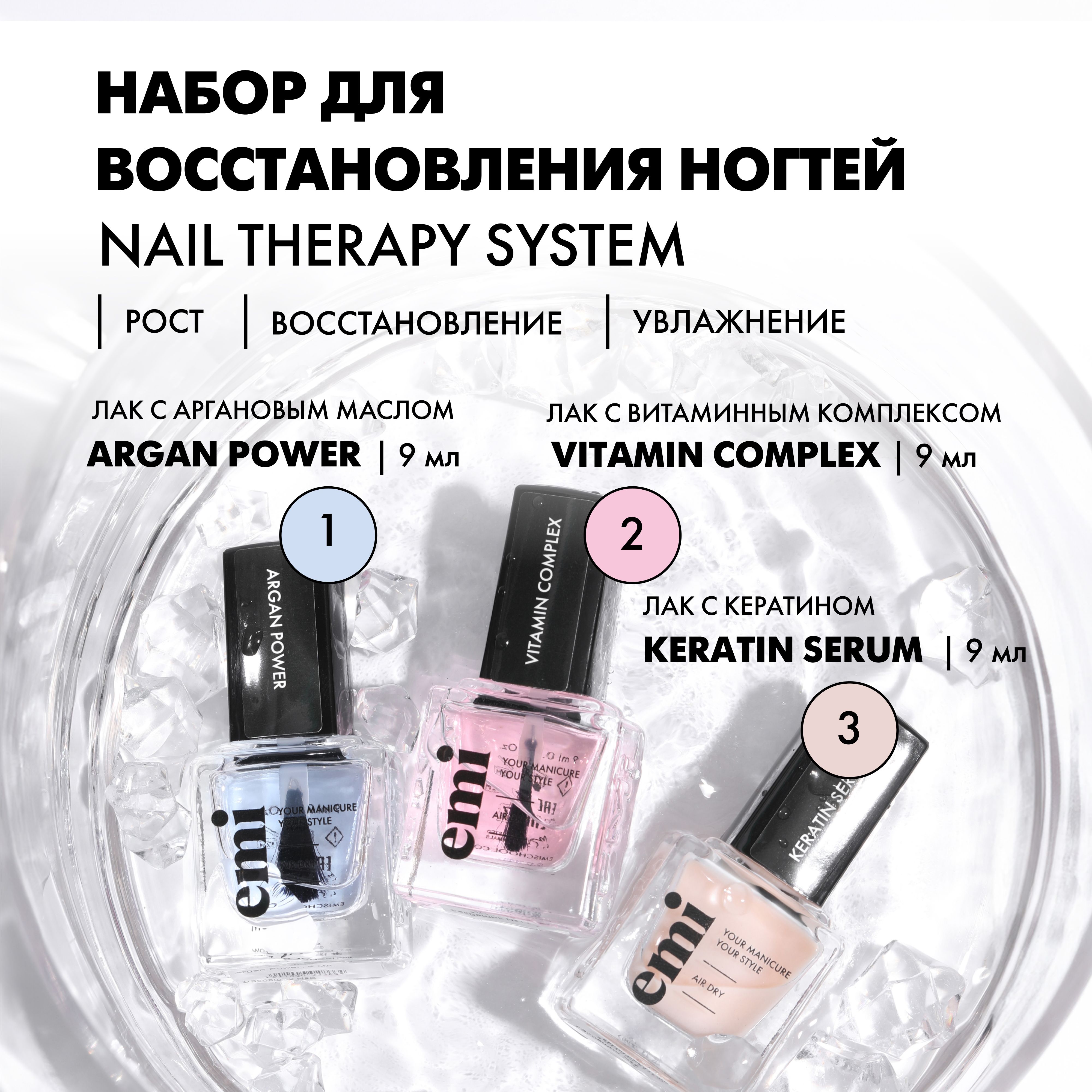 Crazy Shine Nails Слайдер-дизайн, № Поп-арт купить с доставкой