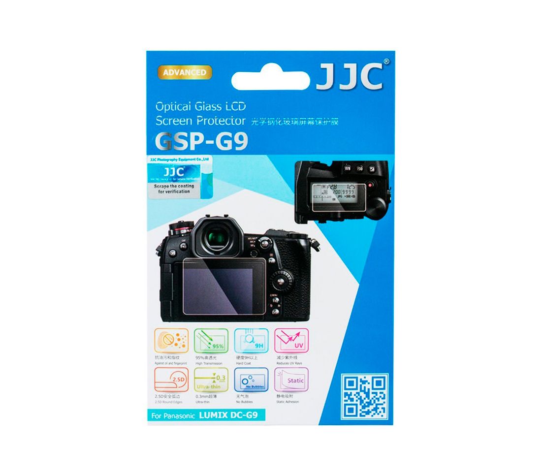 Защитное стекло JJC для Panasonic