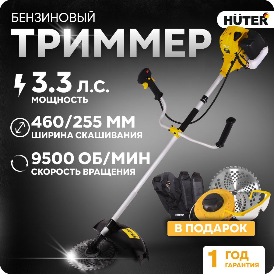 Huter2500TКатушка