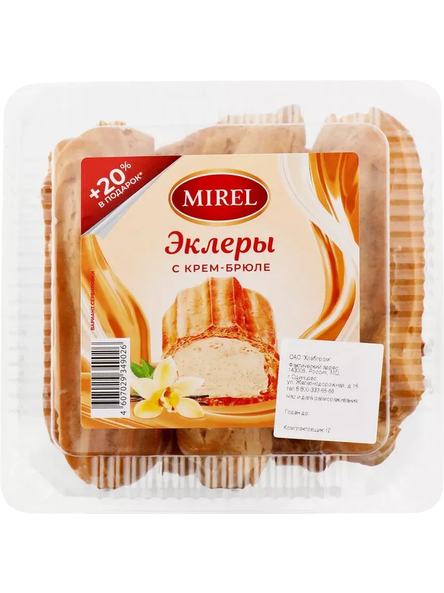 ЭклерыMIRELсначинкойкрем-брюле,180г