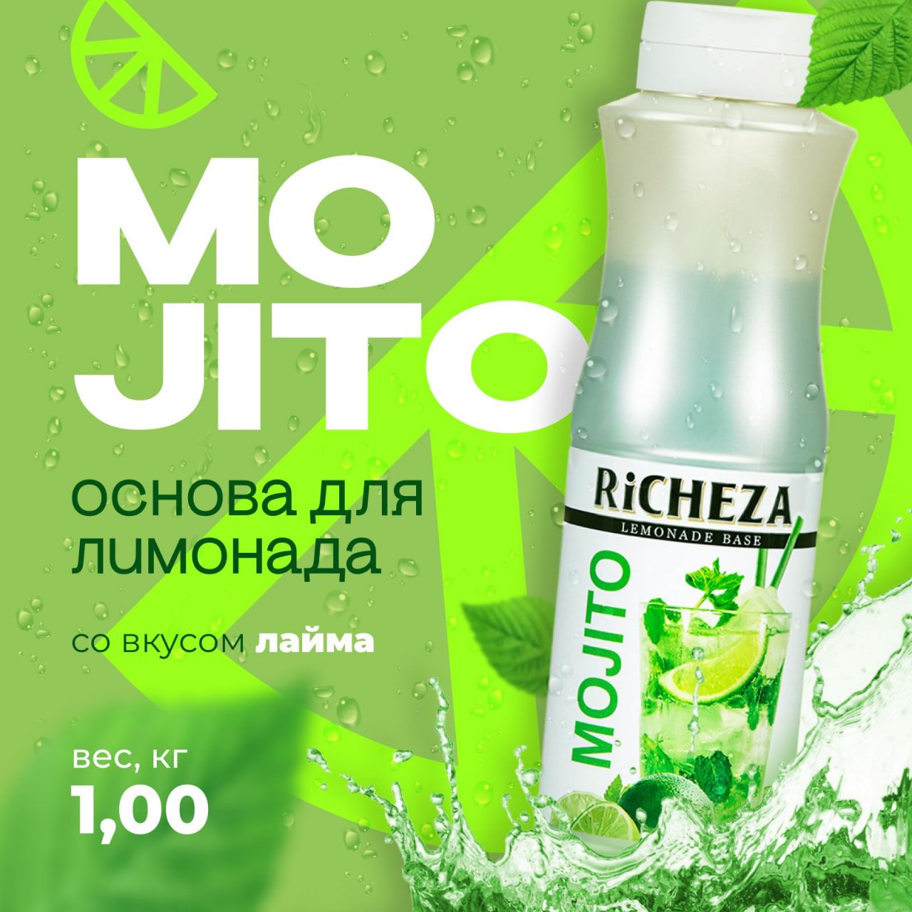 Растворимый напиток – купить порошковые напитки на OZON по низкой цене