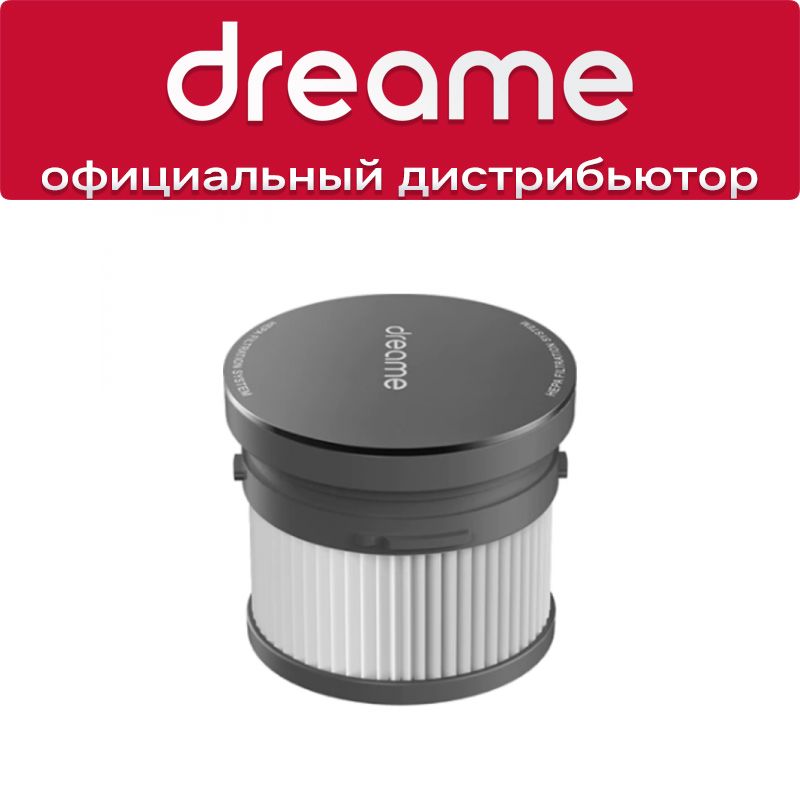 Воздушный фильтр для пылесоса Dreame V11 V11 SE V12 V12 Pro