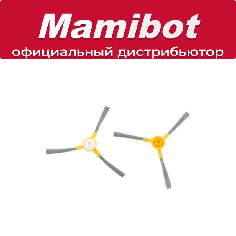 Боковая щетка для Mamibot EXVAC 660 680s 880 890 (2шт)