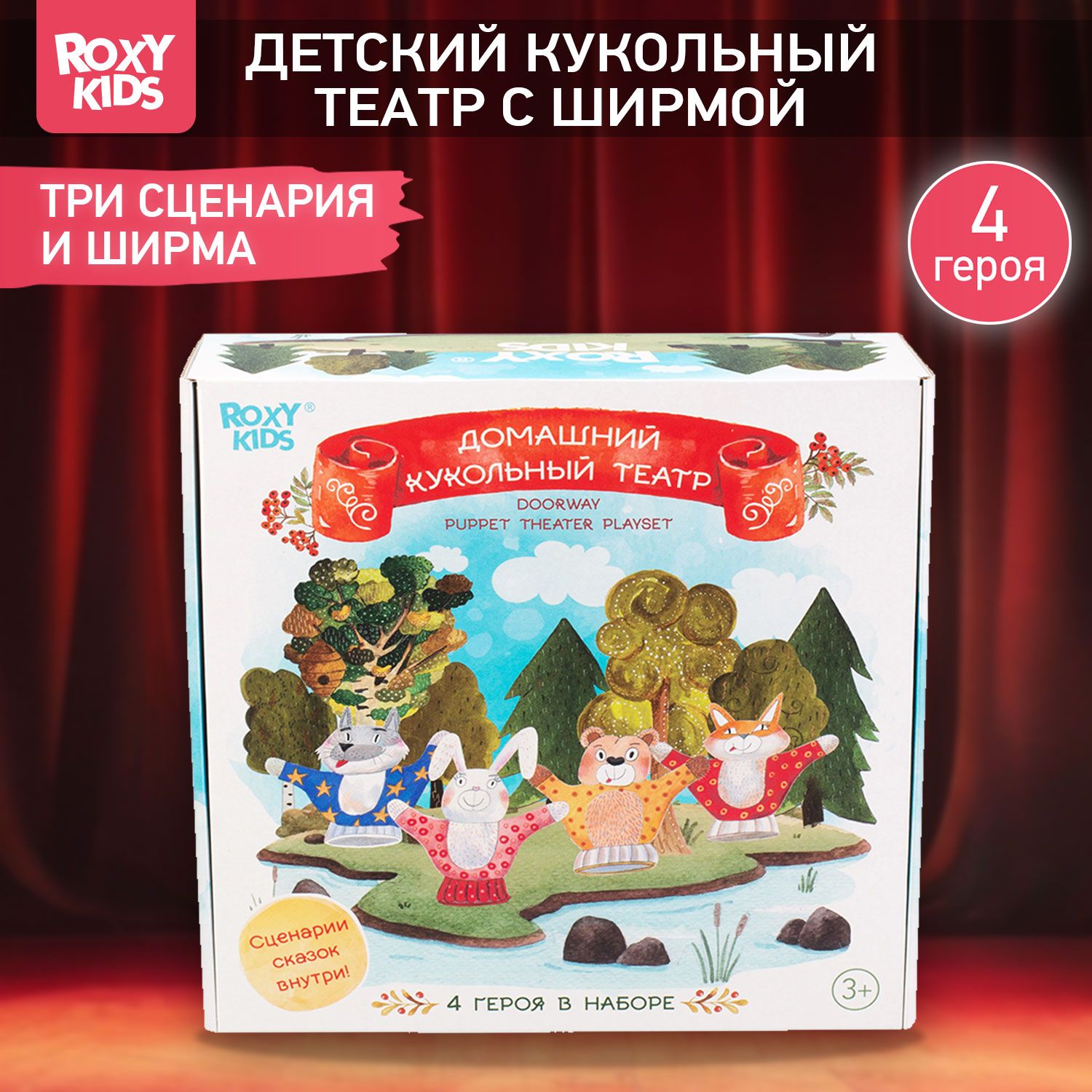 ROXY-KIDS Домашний...