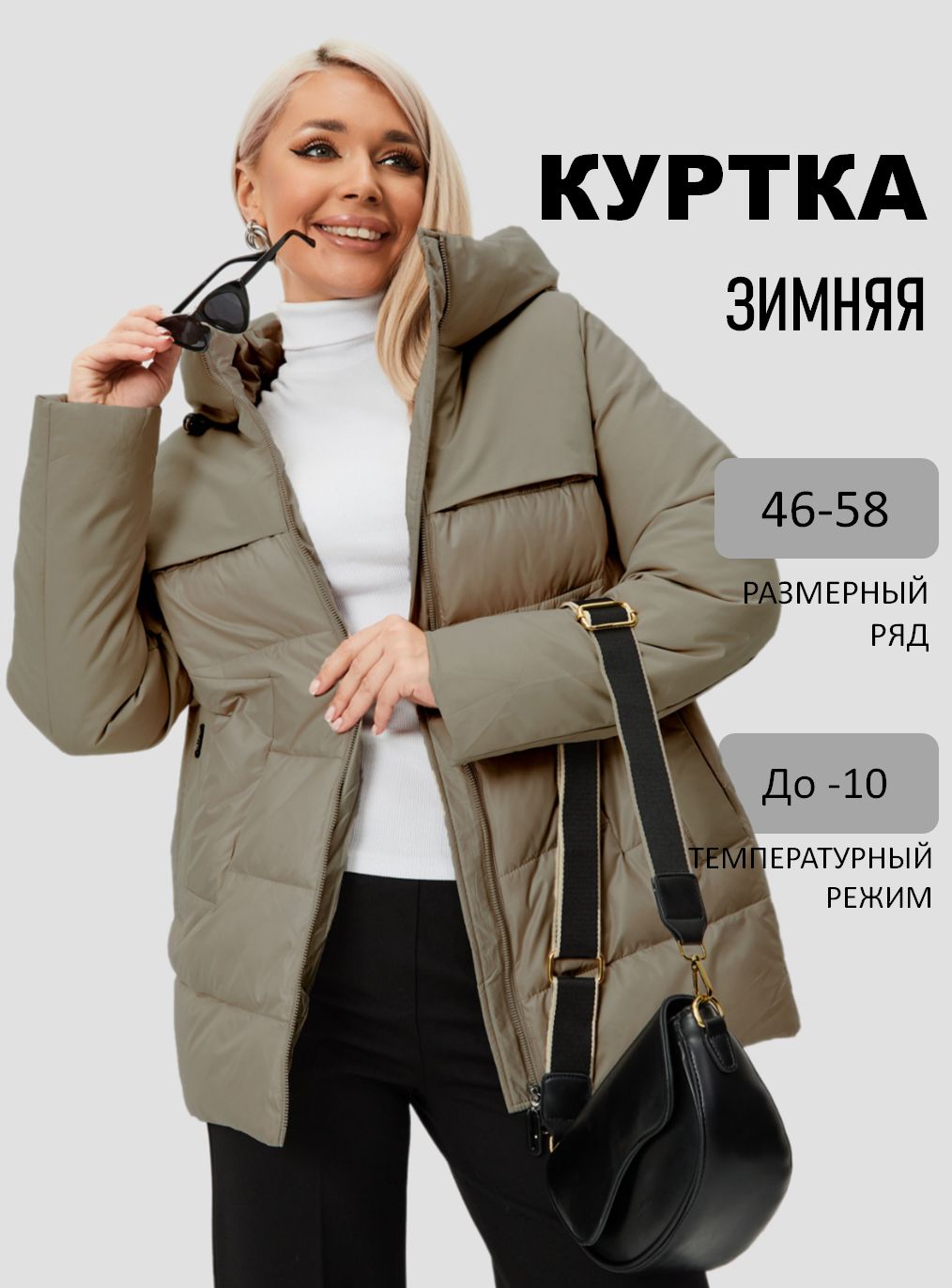 КурткаAYSfashionОсень-зима