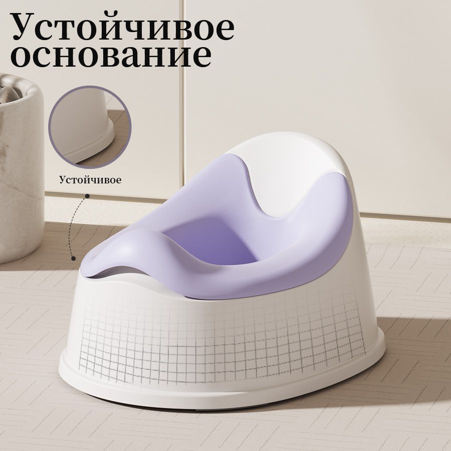 Горшок детский для мальчика и девочки от года купить на OZON по низкой цене (1682809872)