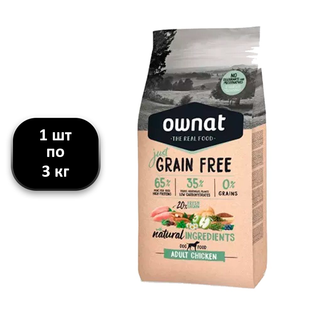 Pro Plan Grain Free Купить